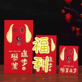 福利钱袋黄色公众号封面小图
