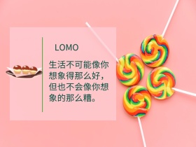 生活励志公众号横版配图