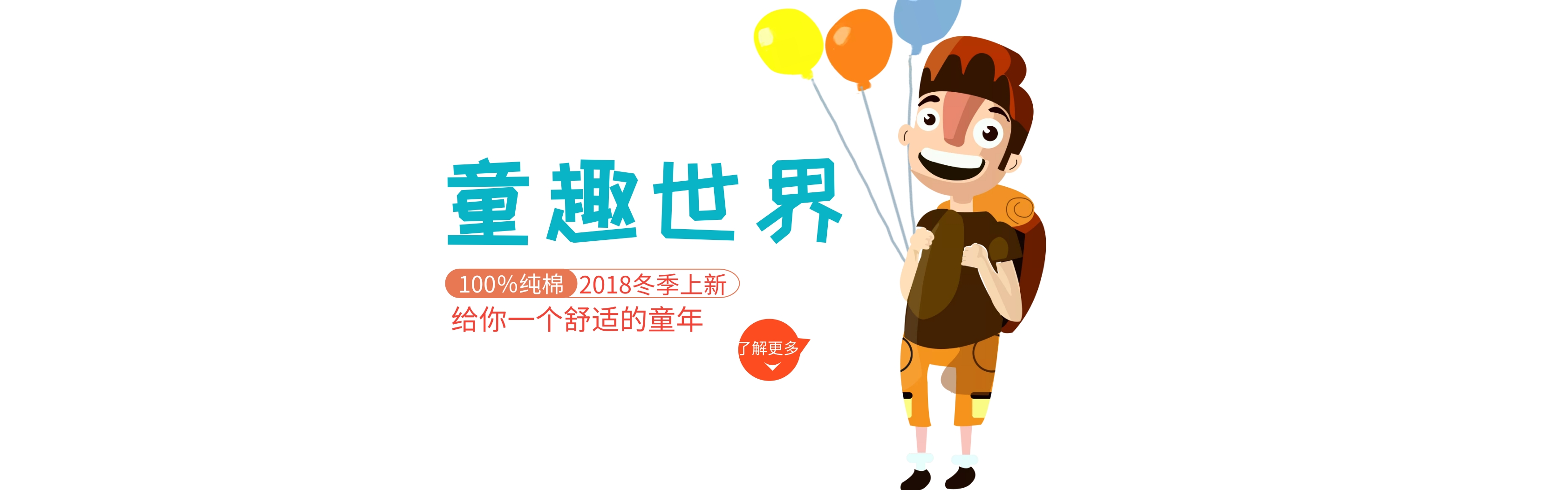 淘宝内衣