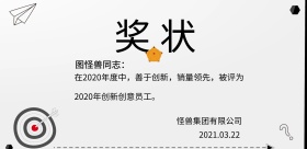 年度奖状横金色简约横版海报