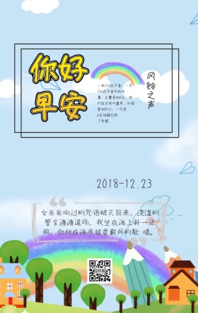 文艺手绘日签