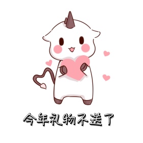表情包