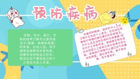卡通创意扁平防病手抄小报海报