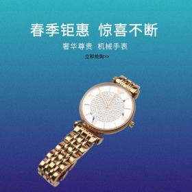 黑色大气简约手表促销活动主图直通车模板