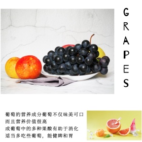 小清新文艺葡萄美食公众号正方形配图