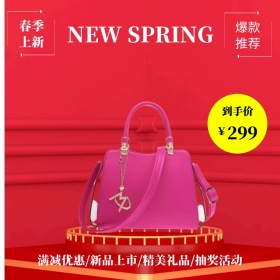 渐变炫彩电商春季新品直通车主图淘宝