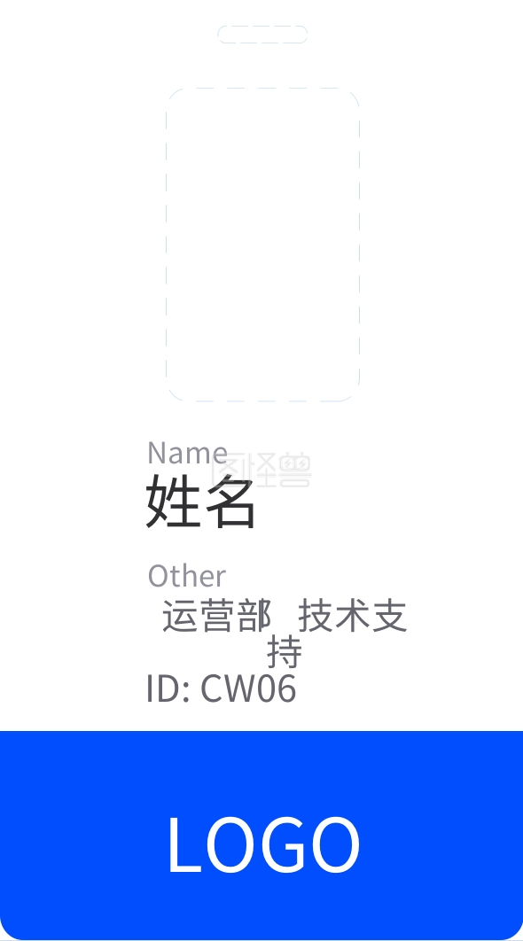 工牌,胸牌,工作证,名片设计