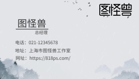 牛皮纸古风大气商务名片