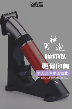 产品海报
