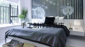 手工制作高低床公众号封面