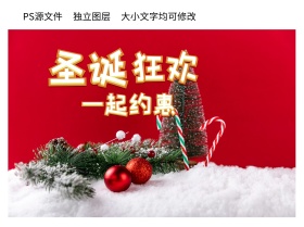 圣诞节海报 雪人