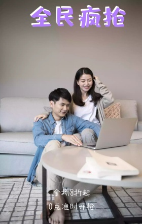 全民狂欢倒计时折扣促销流体渐变海报