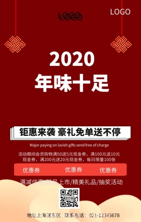 圣诞 元旦 平安夜