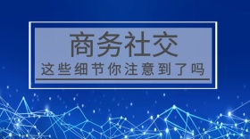 黑色摄影商务社交细节公众号封面
