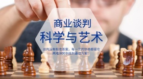 简约公众号封面