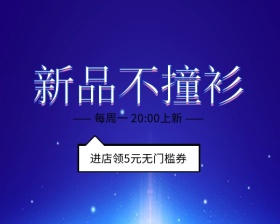 立体波普免费领无门槛券小程序封面