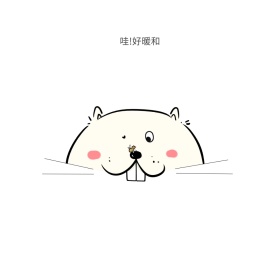 好暖和搞笑流行时尚嘲讽烤火表情包