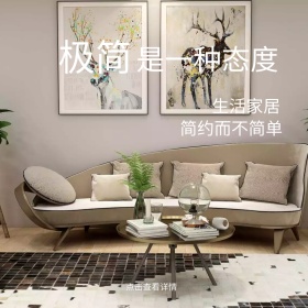 极简是一种态度简约租房广告红包公众号配图