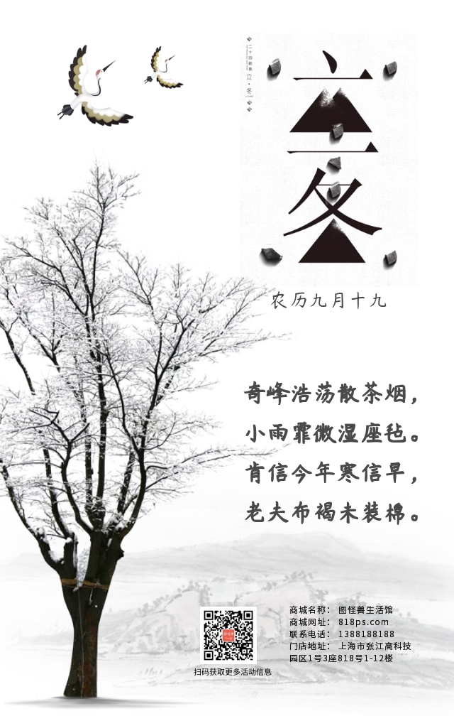素色