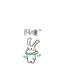 小兔子生病白色简约表情包