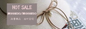 配饰墨镜简约创意粉色活动banner