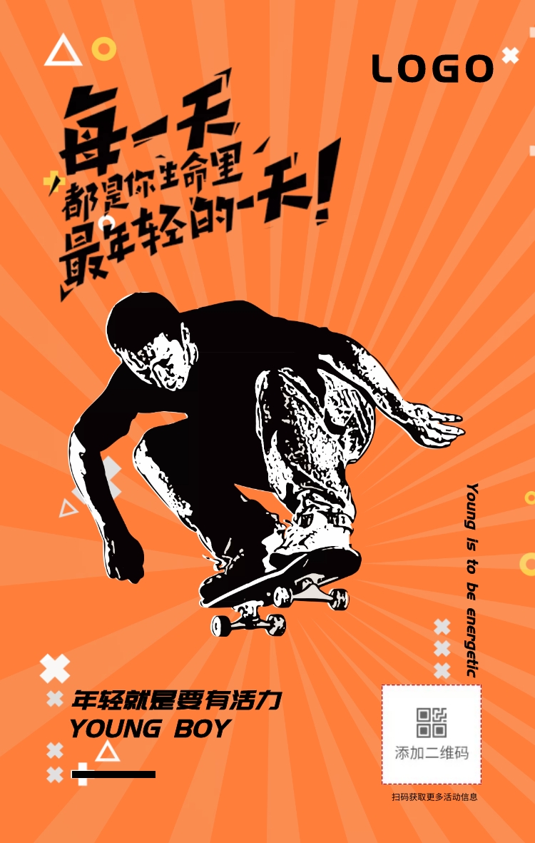 英伦风