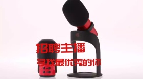 主播海选创意简约宣传公众号封面模板