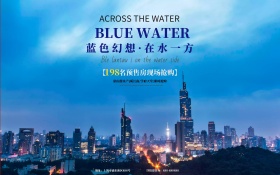 蓝色简约房地产活动宣传海报