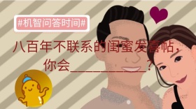 问答红包公众号封面