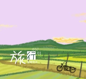 朋友圈封面绿色森林风景阳光