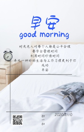 西瓜可爱日签1