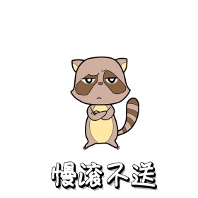 女孩动漫恶搞条纹恶搞趣味手机表情包