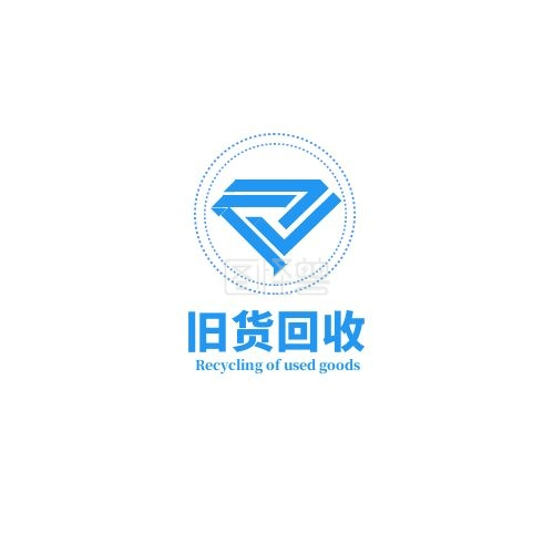 旧货回收圆虚点蓝色简约logo