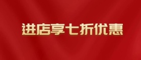 开业蝴蝶假期金色大气手机公众号封面