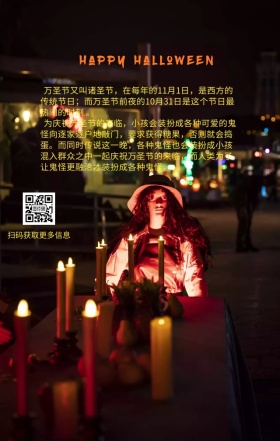 万圣节 节日介绍 科普百科 日签