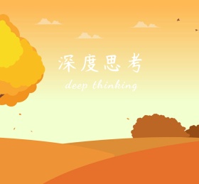 深度思考宇宙星空梦幻朋友圈封面