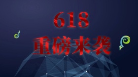 粉色清新只做精致女孩618公众号封面