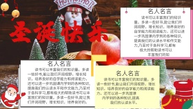 读书 儿童 卡通