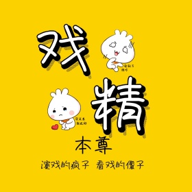 表情包 卡通 搞笑 可爱 动漫