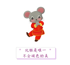 优雅是唯一不会褪色的美朋友圈封面