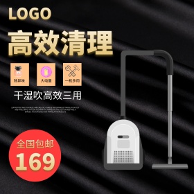 黑色炫酷吸尘器高效清理电器焕新电商淘宝主图直通车