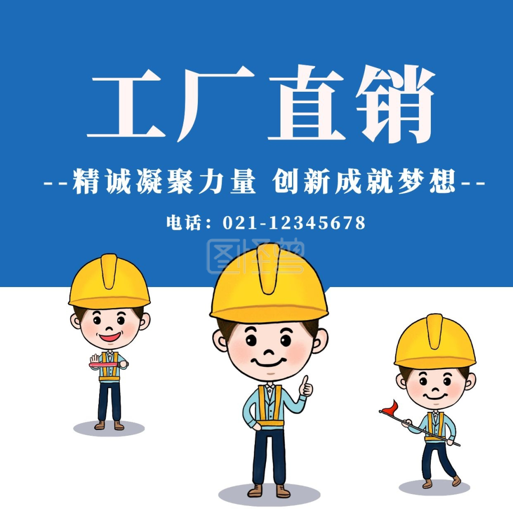 工厂直销蓝色白色红包头像