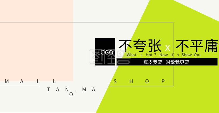 电商淘宝包包banner海报