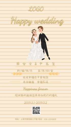 鲜花新婚婚礼邀请函黑色金色梦幻邀请函