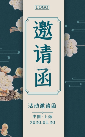 h5活动邀请函房地产企业活动邀大气h5在线h5模板编辑制作下载-图怪兽