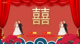 浅色简约灯笼元素喜结良缘婚庆海报