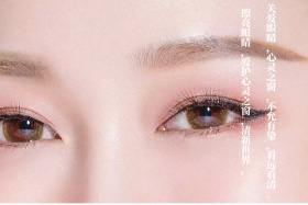 隐形眼镜护理液 主图 