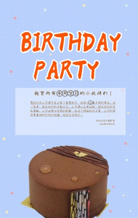 生日 贺卡 生日庆祝