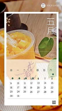 简约水果芒果2021年五月休假通知海报