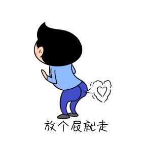 表情包创意制作